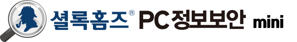 PC정보보안 mini