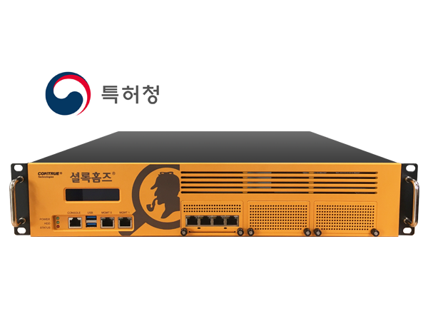 셜록홈즈 Decoder SSL 1