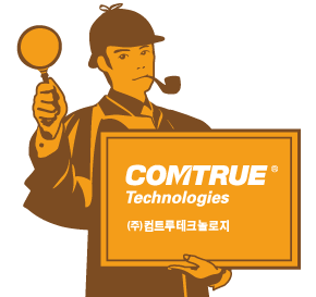 회사 소개 및 연혁 1 컴트루테크놀로지 셜록홈즈