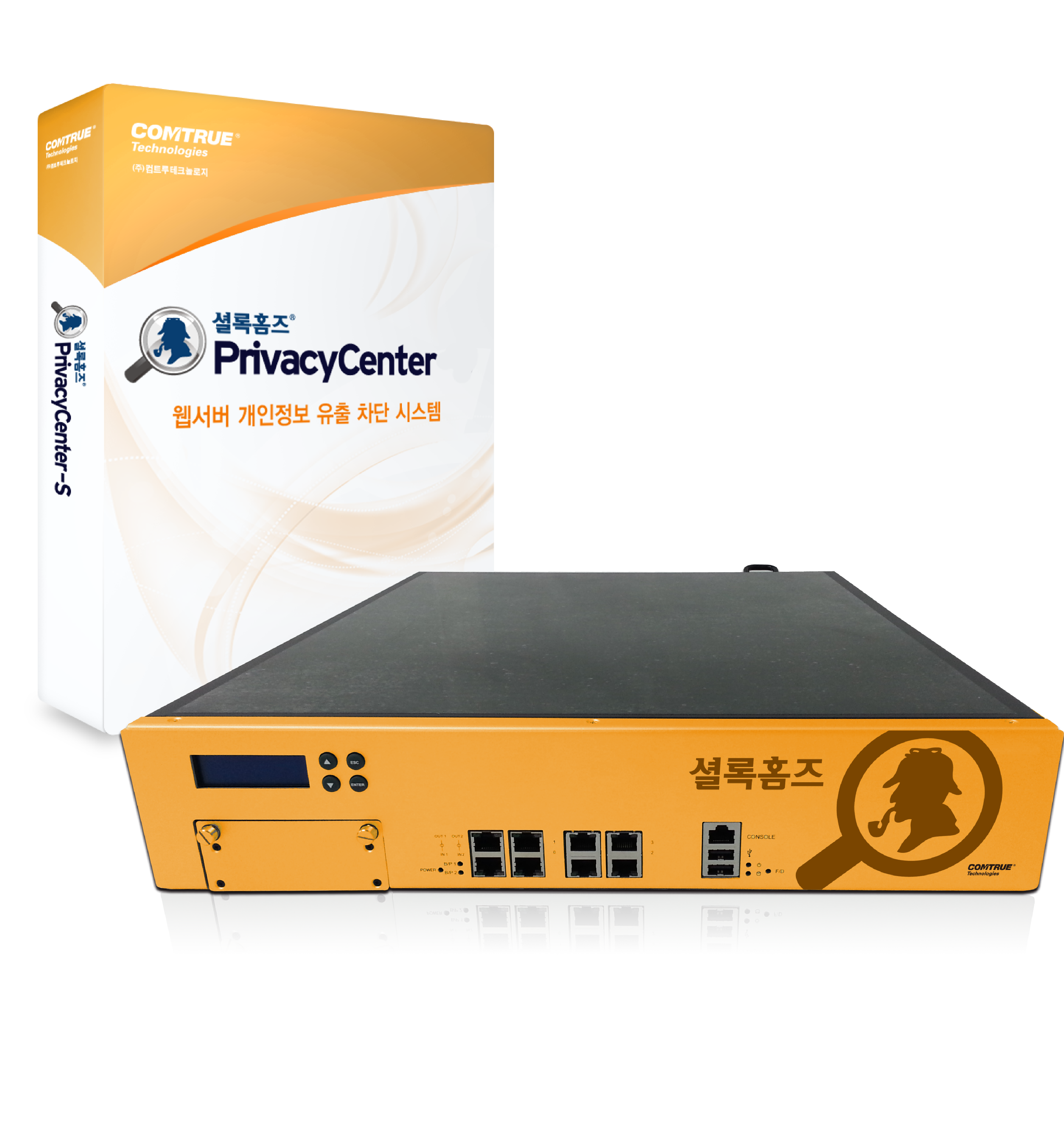 셜록홈즈 Privacy Center Link