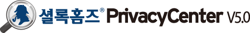 셜록홈즈 Privacy Center V5.0 로고(C1)
