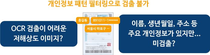 이미지-스캔-03