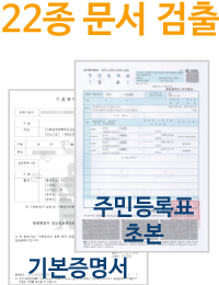 이미지-스캔-04