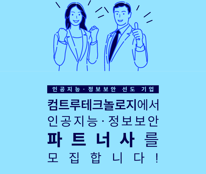 신분증위변조판별 신분증위변조탐지 신분증진위판별 신분증진위탐지