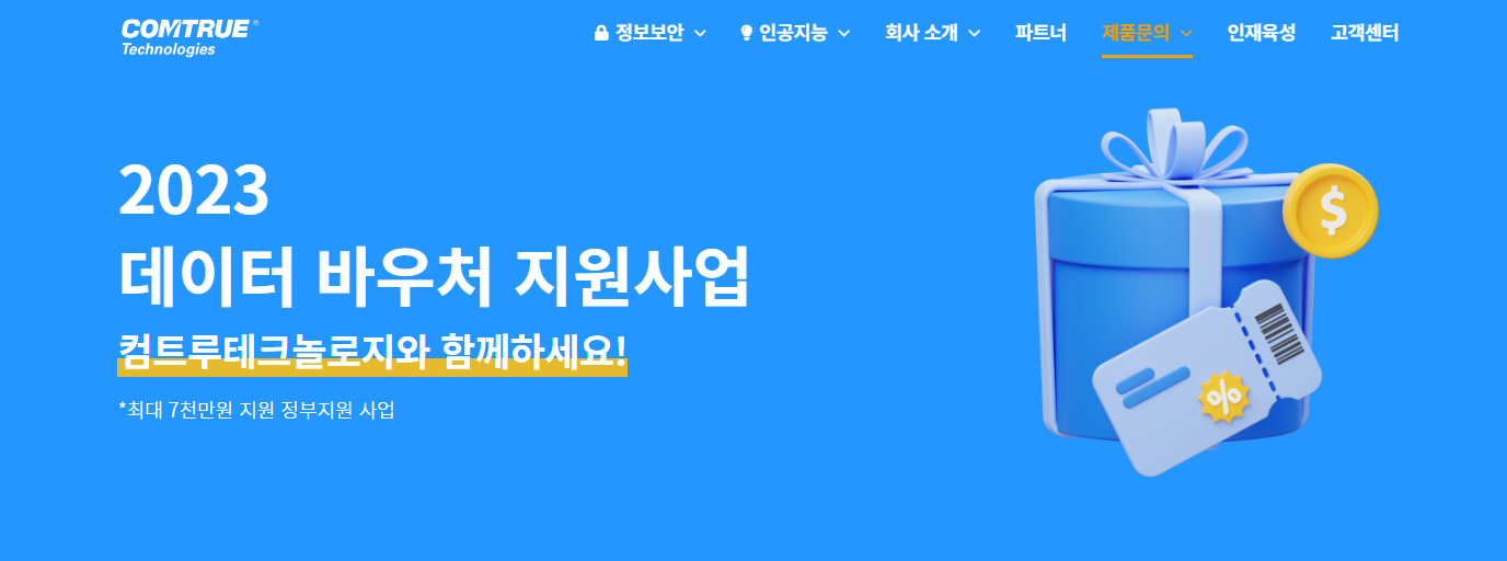 신분증위변조판별 신분증위변조탐지 신분증진위판별 신분증진위탐지