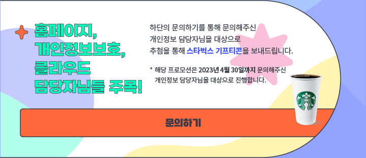 신분증위변조판별 신분증위변조탐지 신분증진위판별 신분증진위탐지