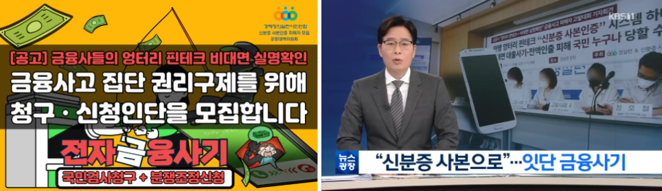 신분증위변조판별 신분증위변조탐지 신분증진위판별 신분증진위탐지