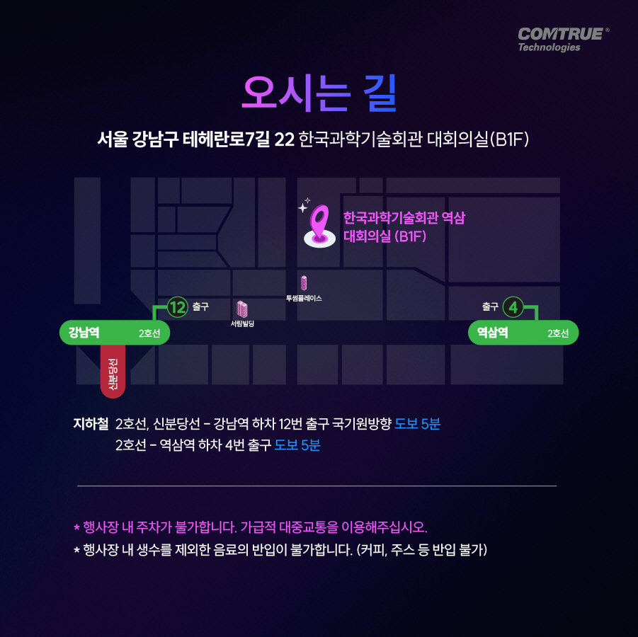 생성형AI데이터보안 프롬프트유출방지 비대면본인확인 안면인식 신분증사본판별