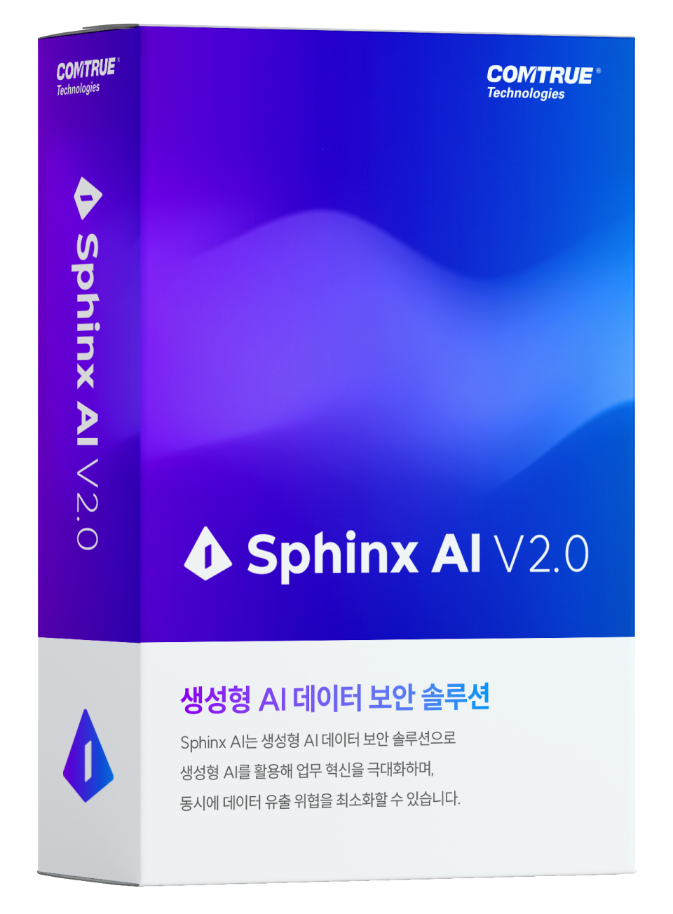 ISEC 개인정보보호 생성형AI데이터보안 비대면본인확인 PC개인정보보호 웹서버개인정보보호