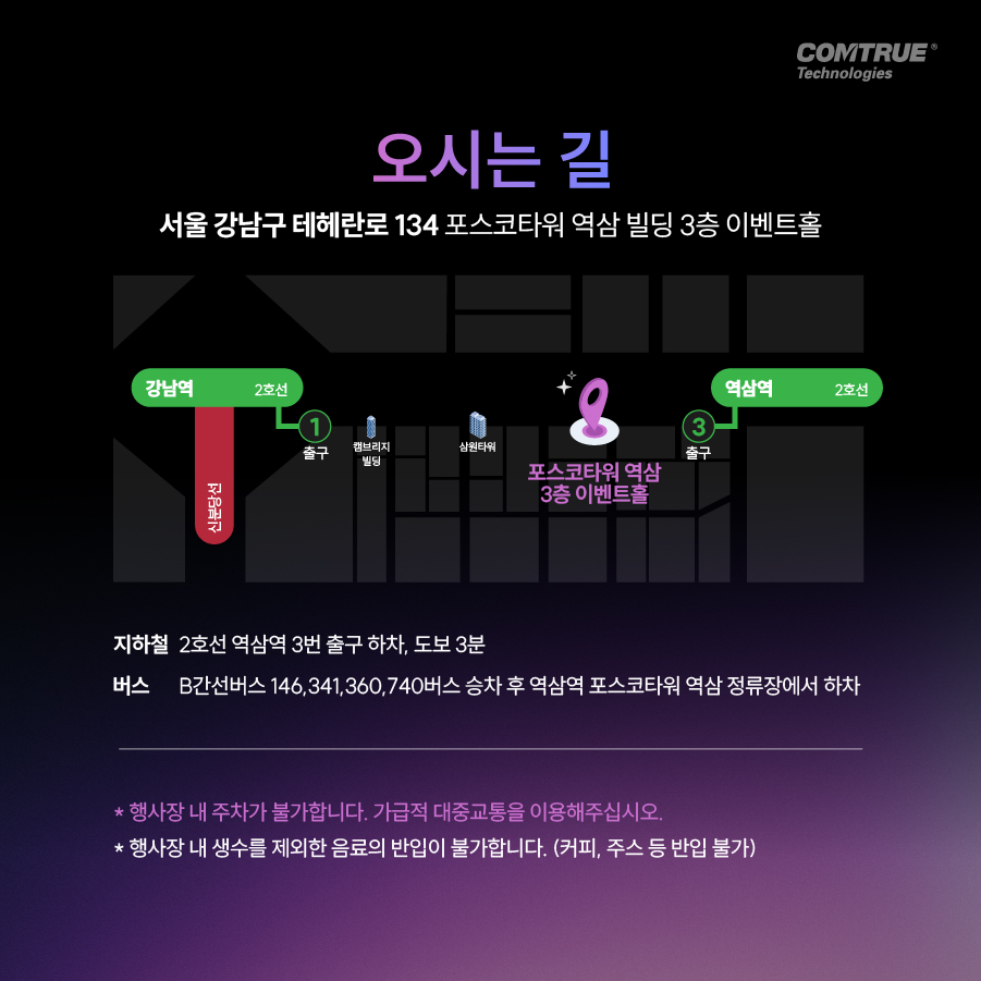 생성형AI데이터보안 프롬프트유출방지 비대면본인확인 안면인식 신분증사본판별