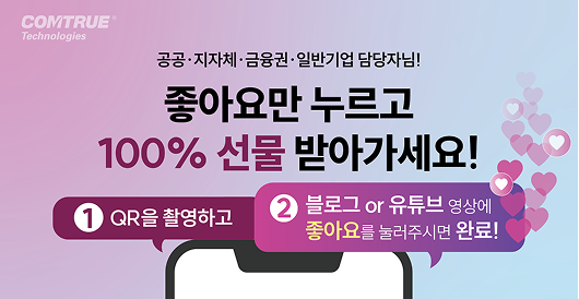 AIFesta 보안콘퍼런스 SphinxAI 생성형AI보안 기업정보유출방지 프롬프트유출방지