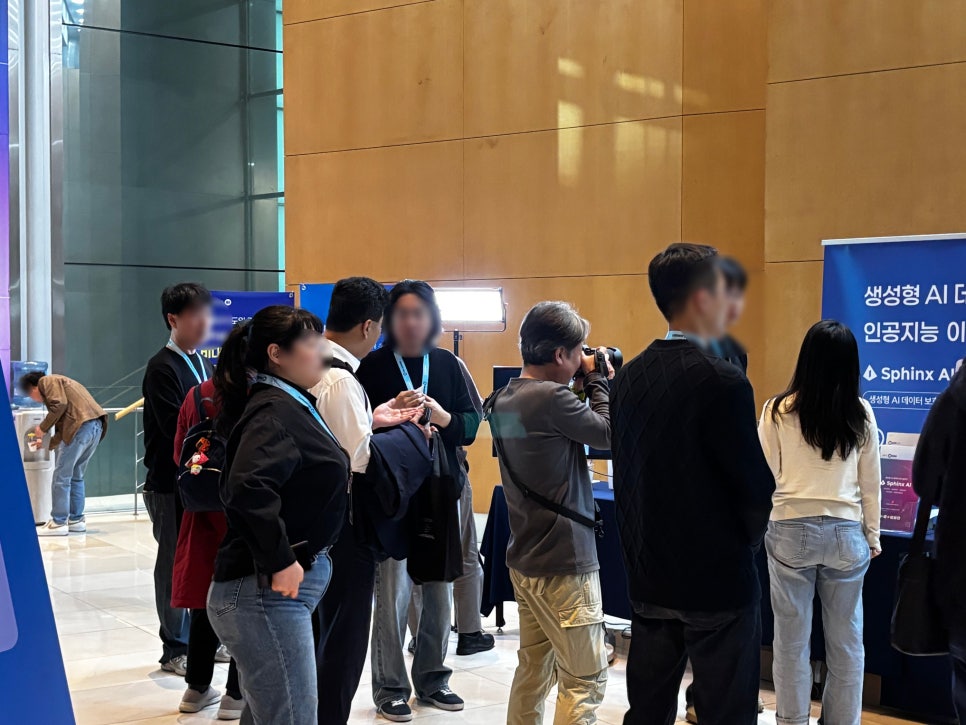 행사스케치 생성형AI보안 보안콘퍼런스 프롬프트유출방지 신분증위조판별