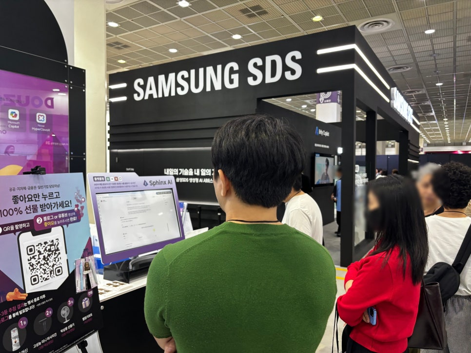 AIFesta2025 행사스케치 생성형AI보안 기업기밀유출방지 프롬프트유출방지