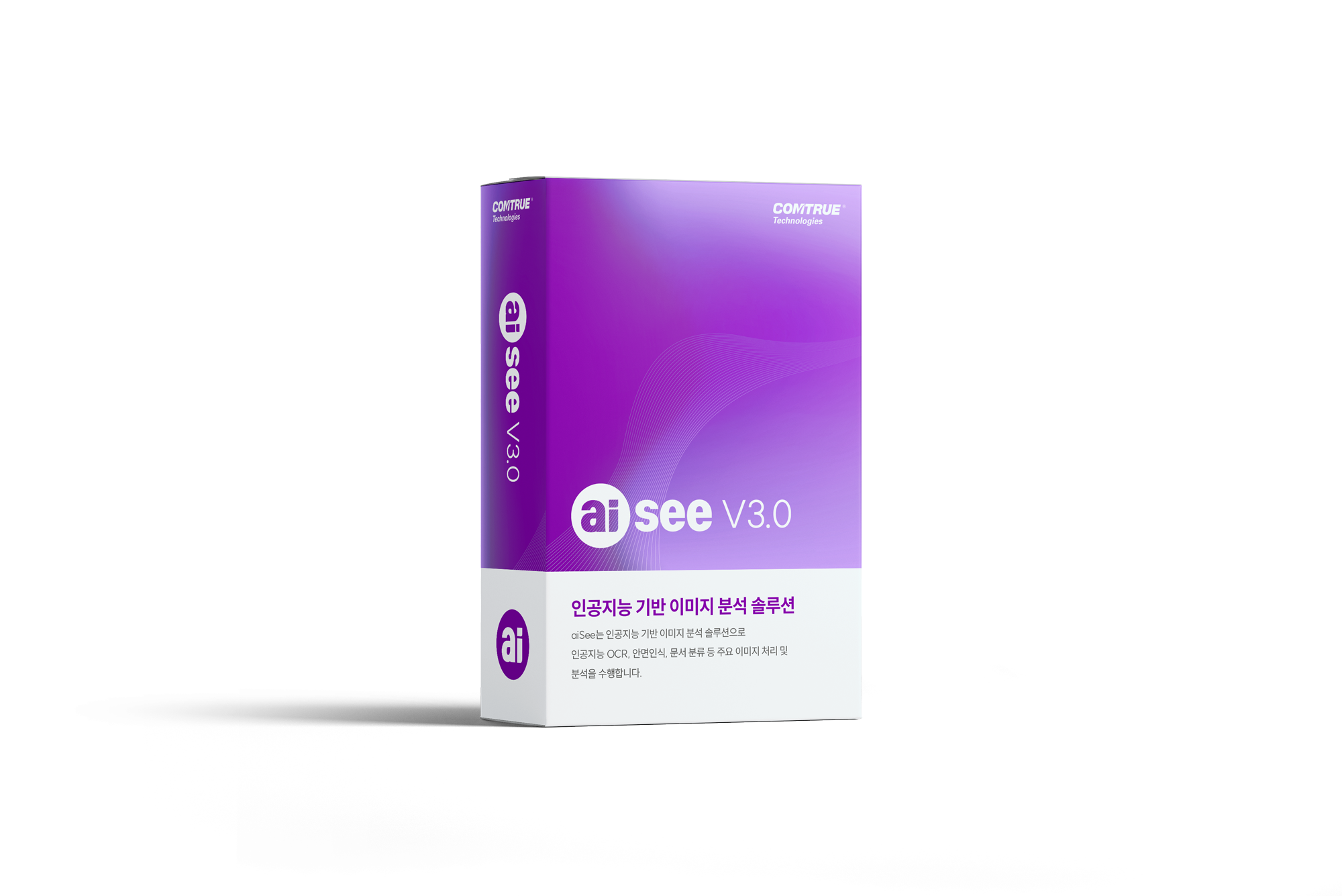 핀테크위크 행사안내 신분증위조판별 비대면본인확인 eKYC