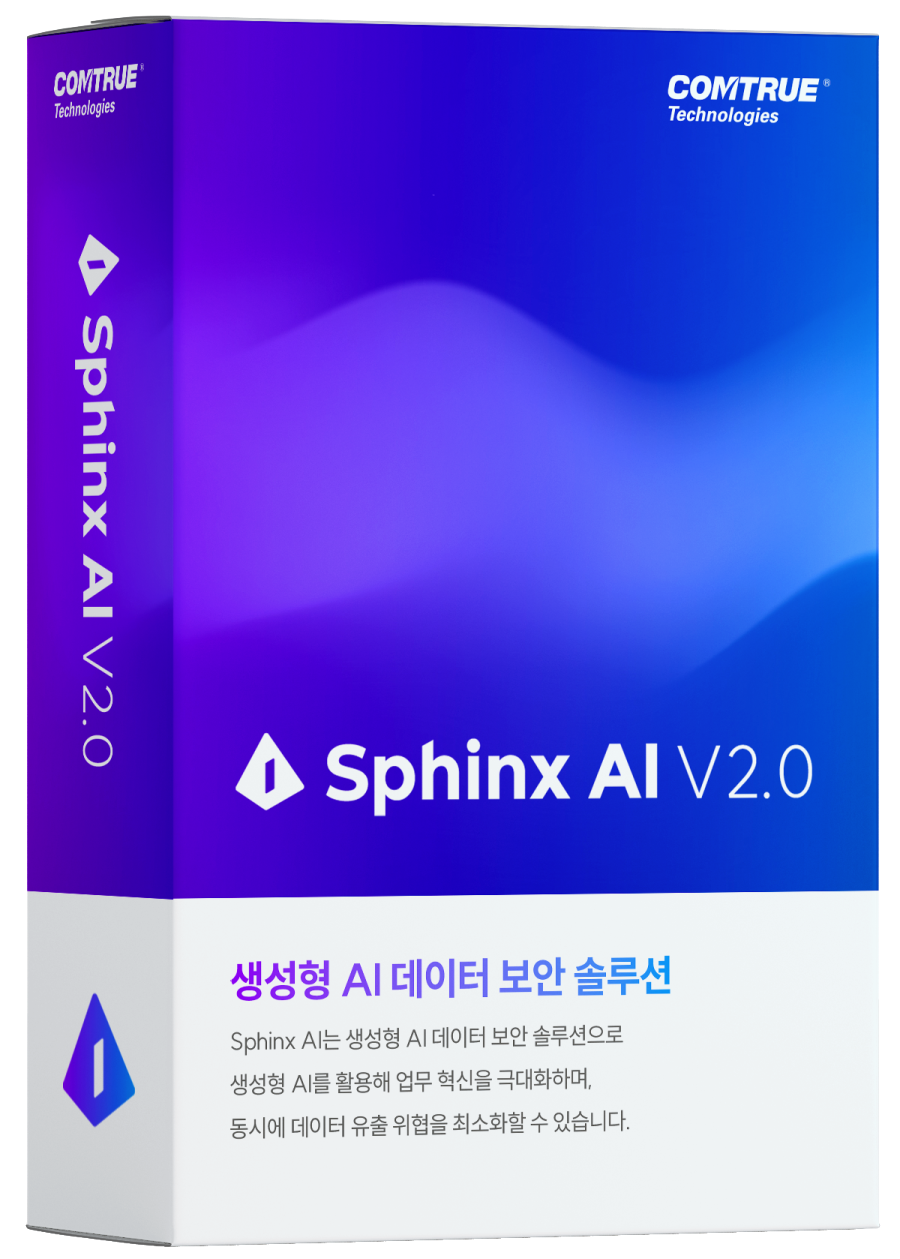 AI보안가이드라인 국정원 N2SF 사이버보안실태평가 생성형AI보안