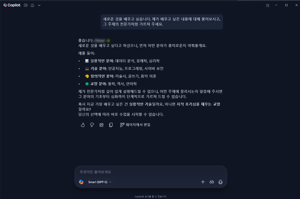 AIDLP 생성형AI보안솔루션 SphinxAI DLP 생성형AI데이터보안