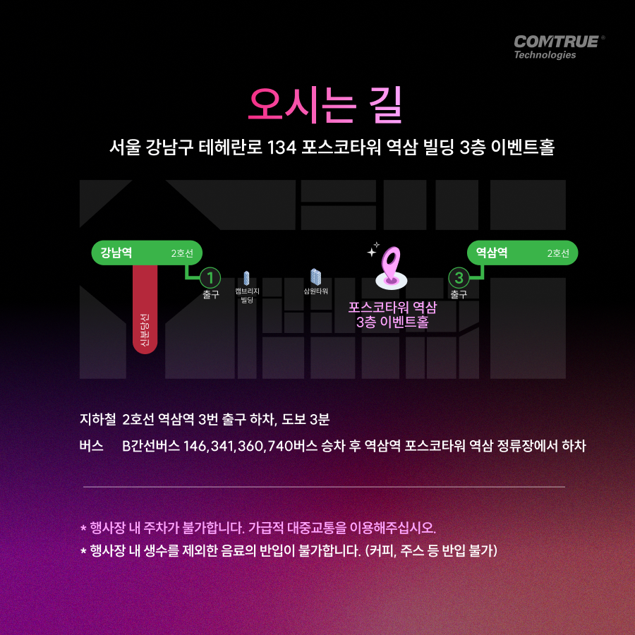 생성형AI데이터보안 프롬프트유출방지 비대면본인확인 안면인식 신분증사본판별