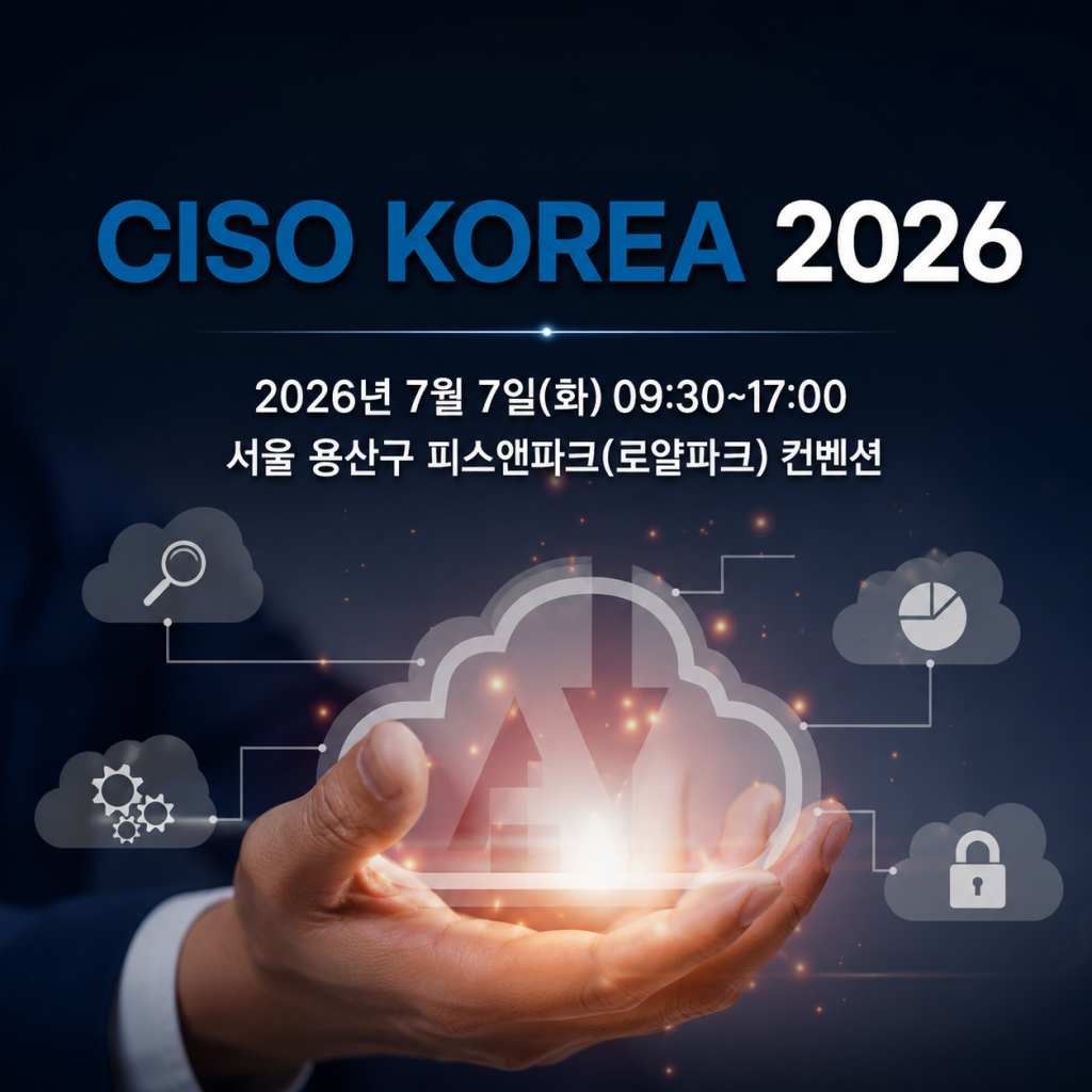소개 링크 통신사기피해환급법 여신사 대부업 비대면본인확인 캐피탈